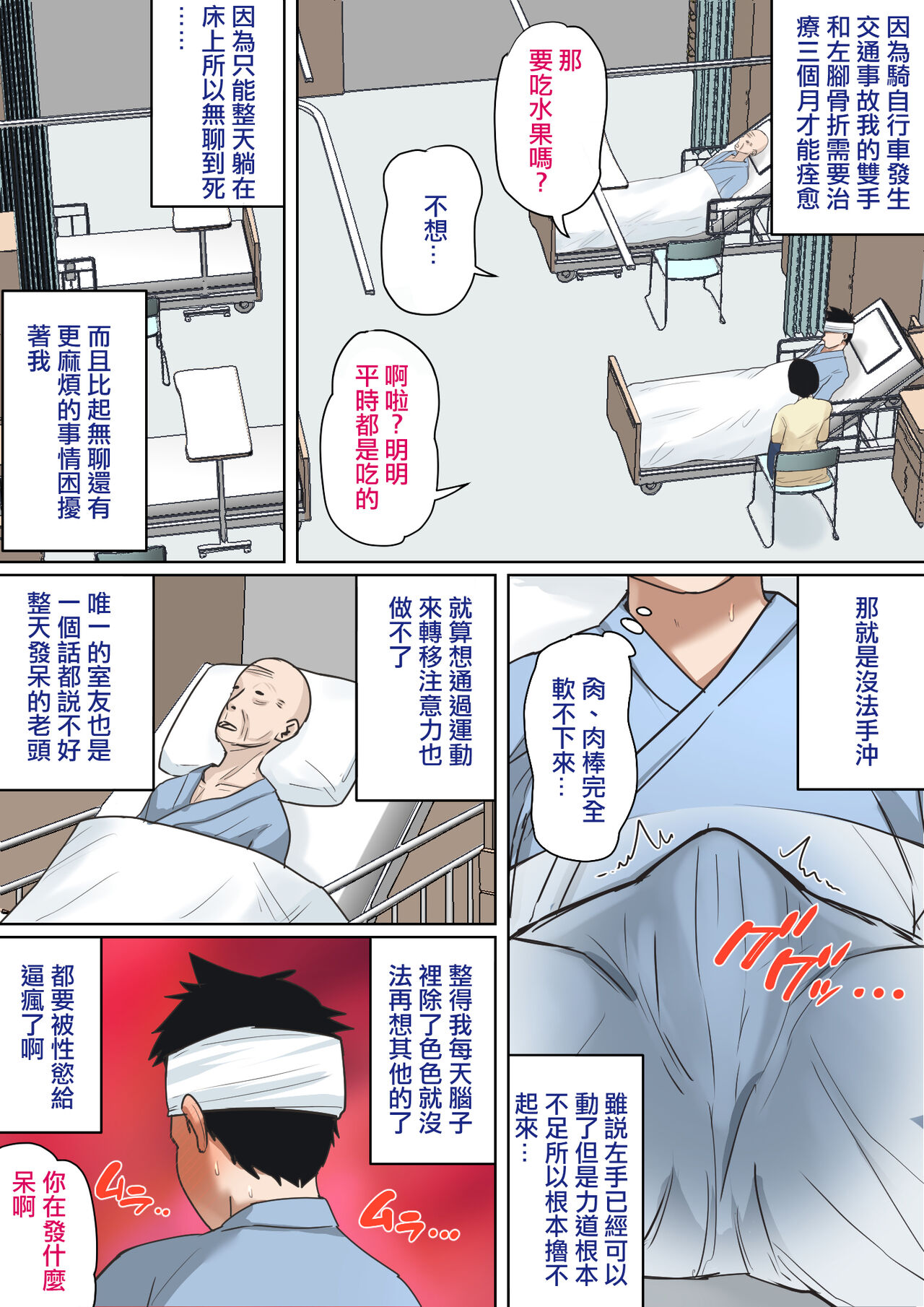 試讀預覽 3
