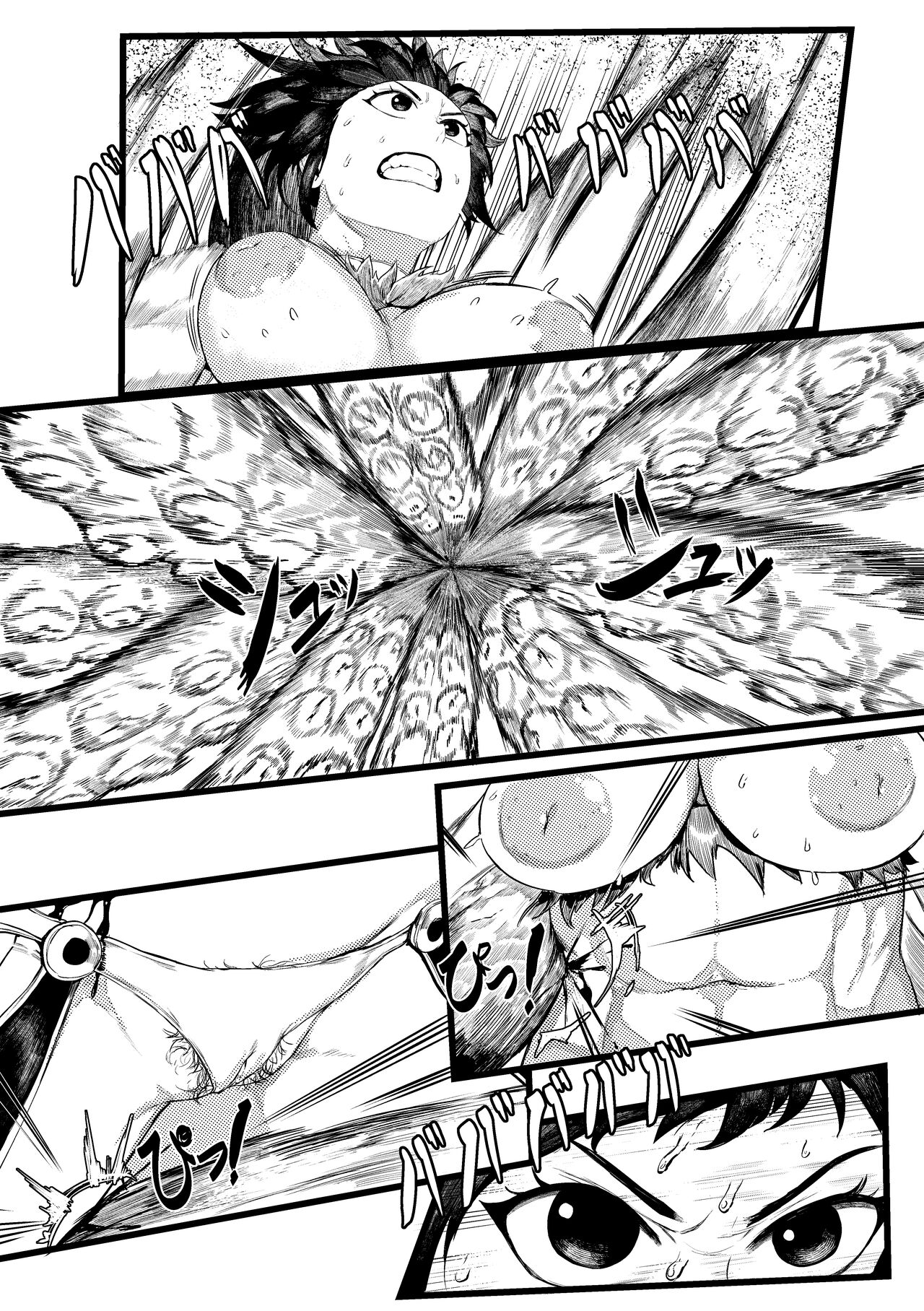 Preview 6