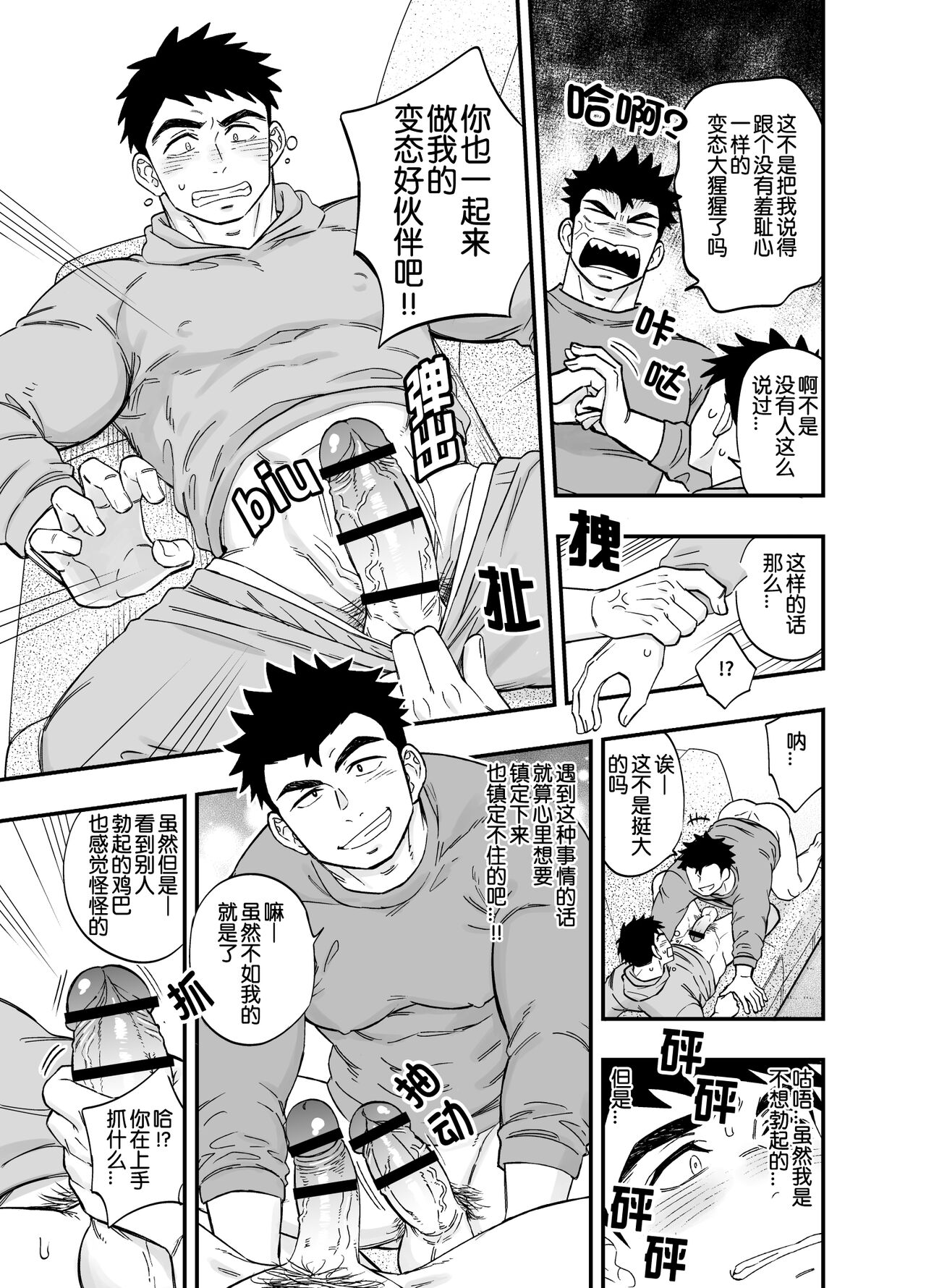 Preview 3
