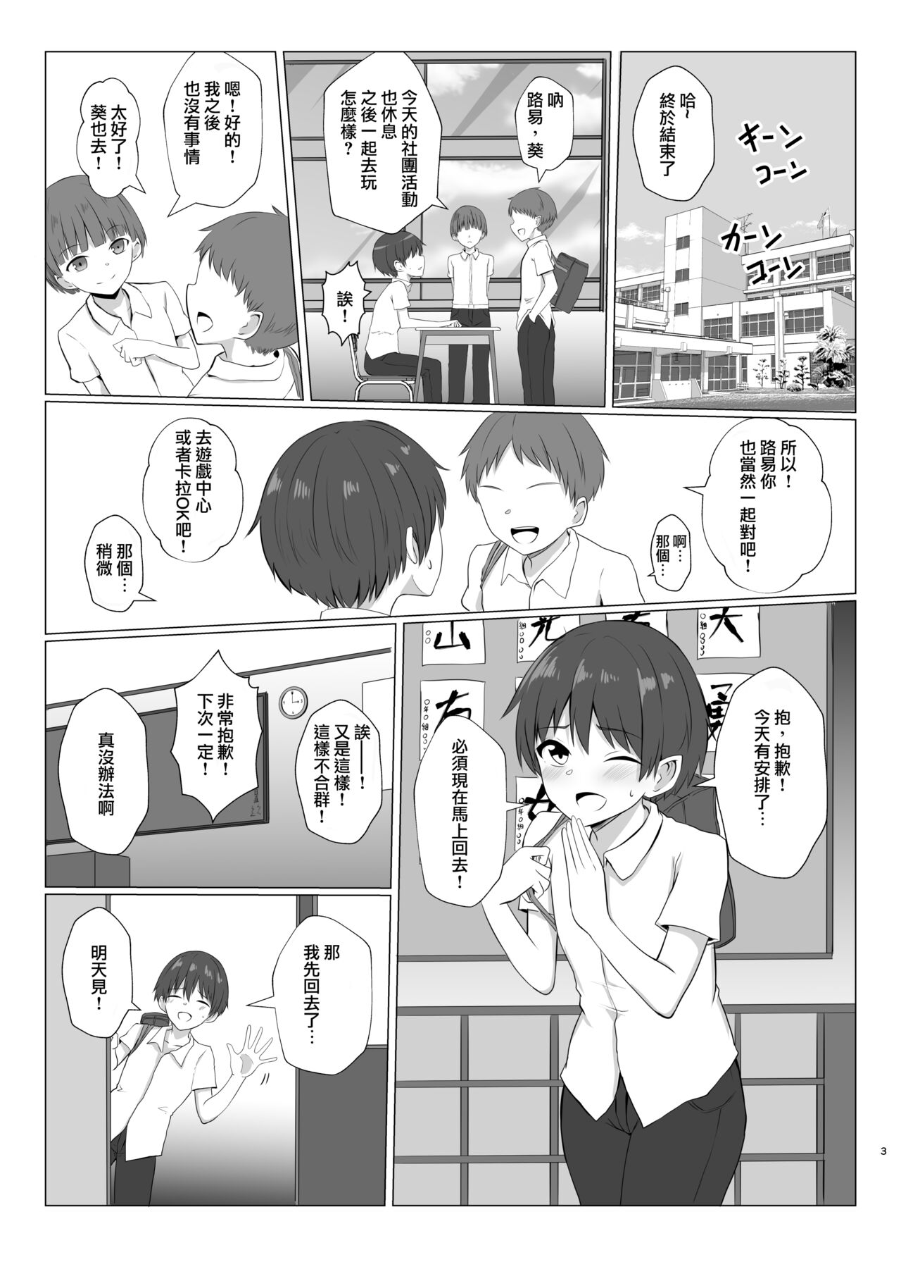 Preview 3