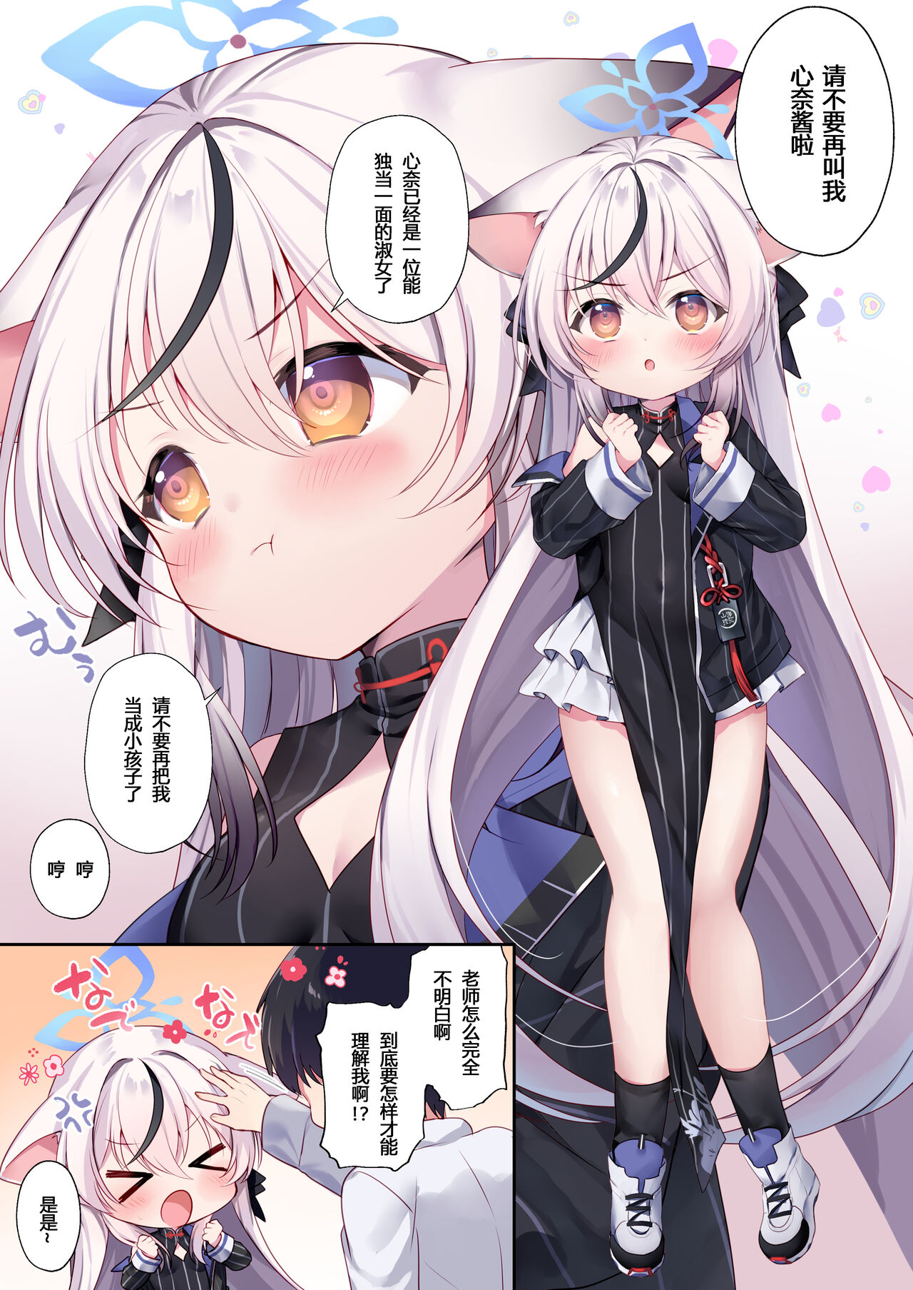 試讀預覽 3