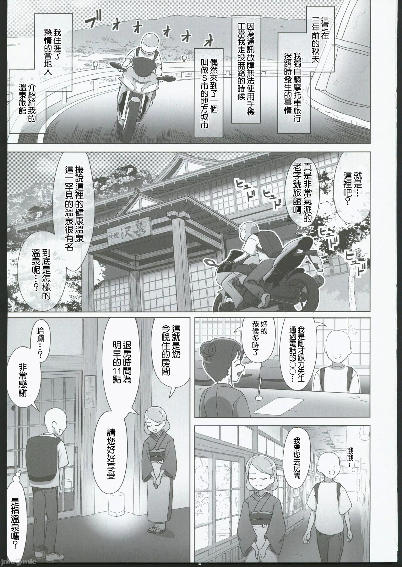 試讀預覽 2