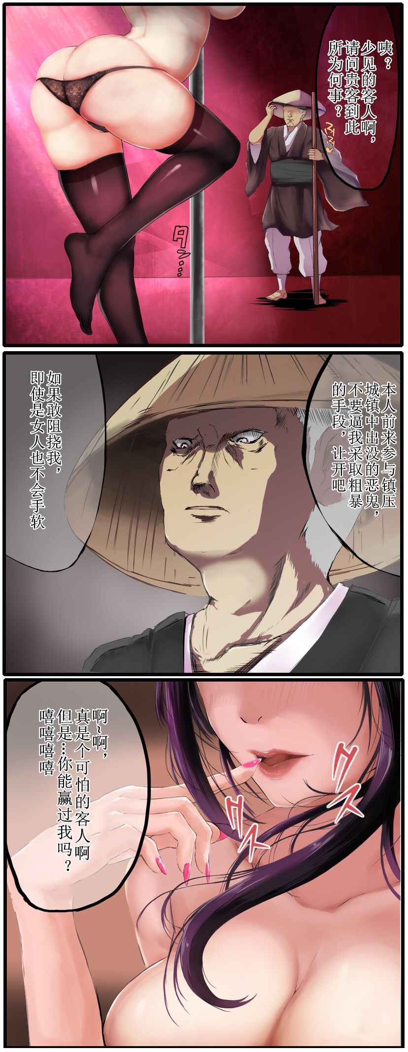 試讀預覽 2