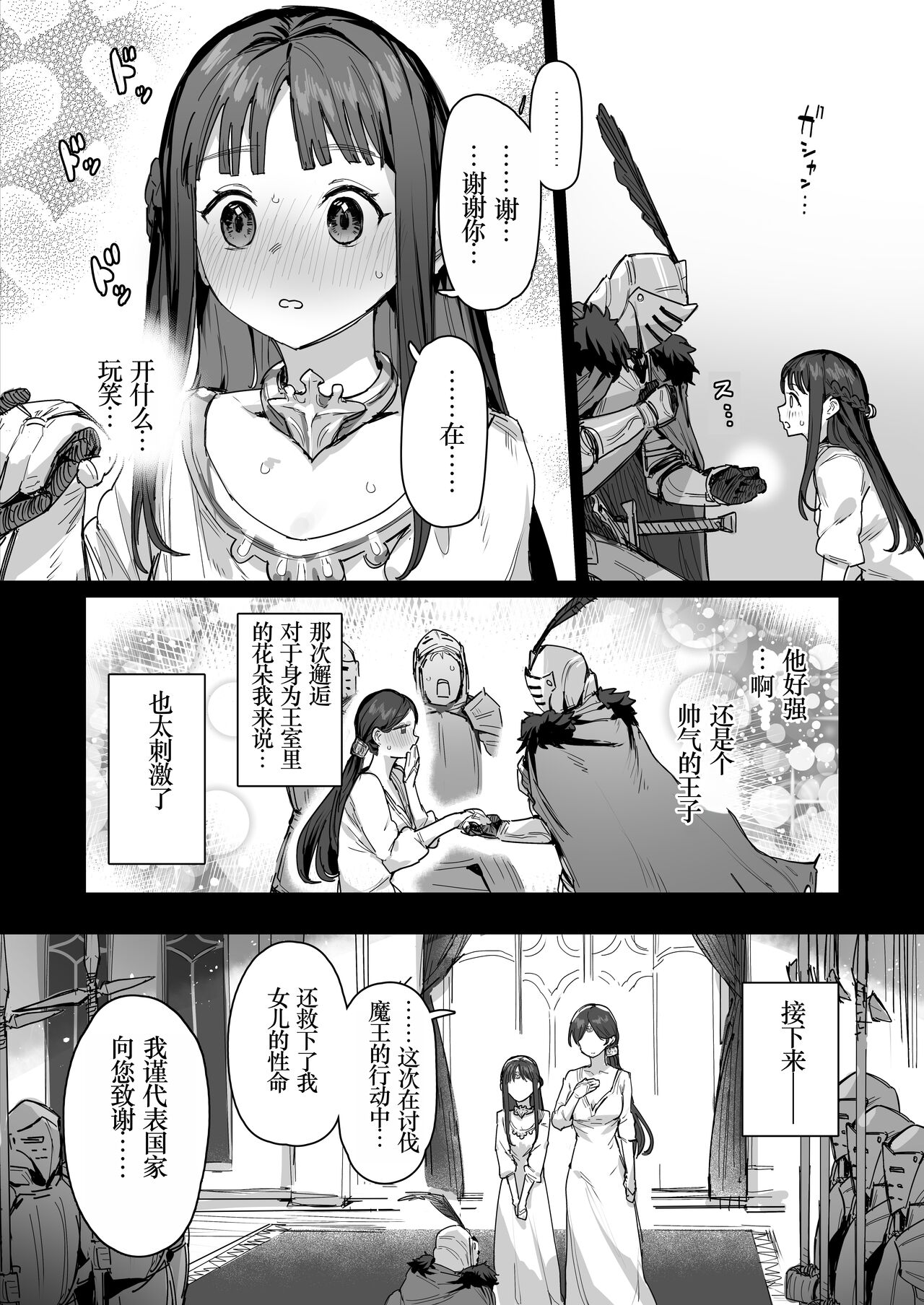 Preview 6
