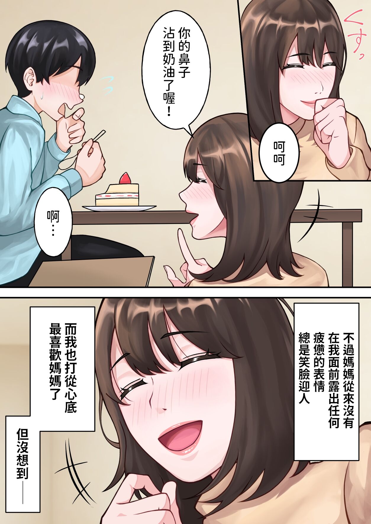 試讀預覽 4