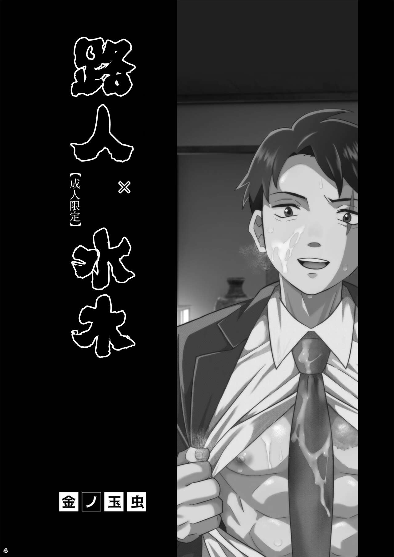 試讀預覽 4