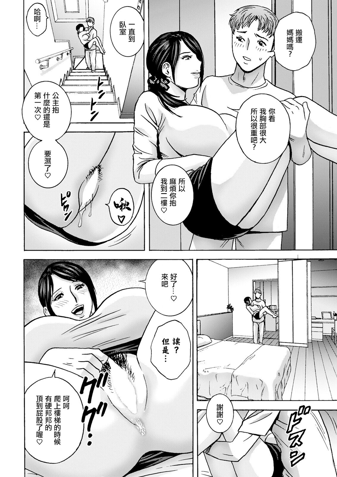 试读预览 4