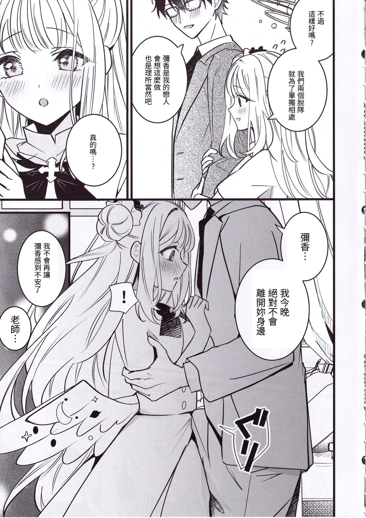 Preview 4