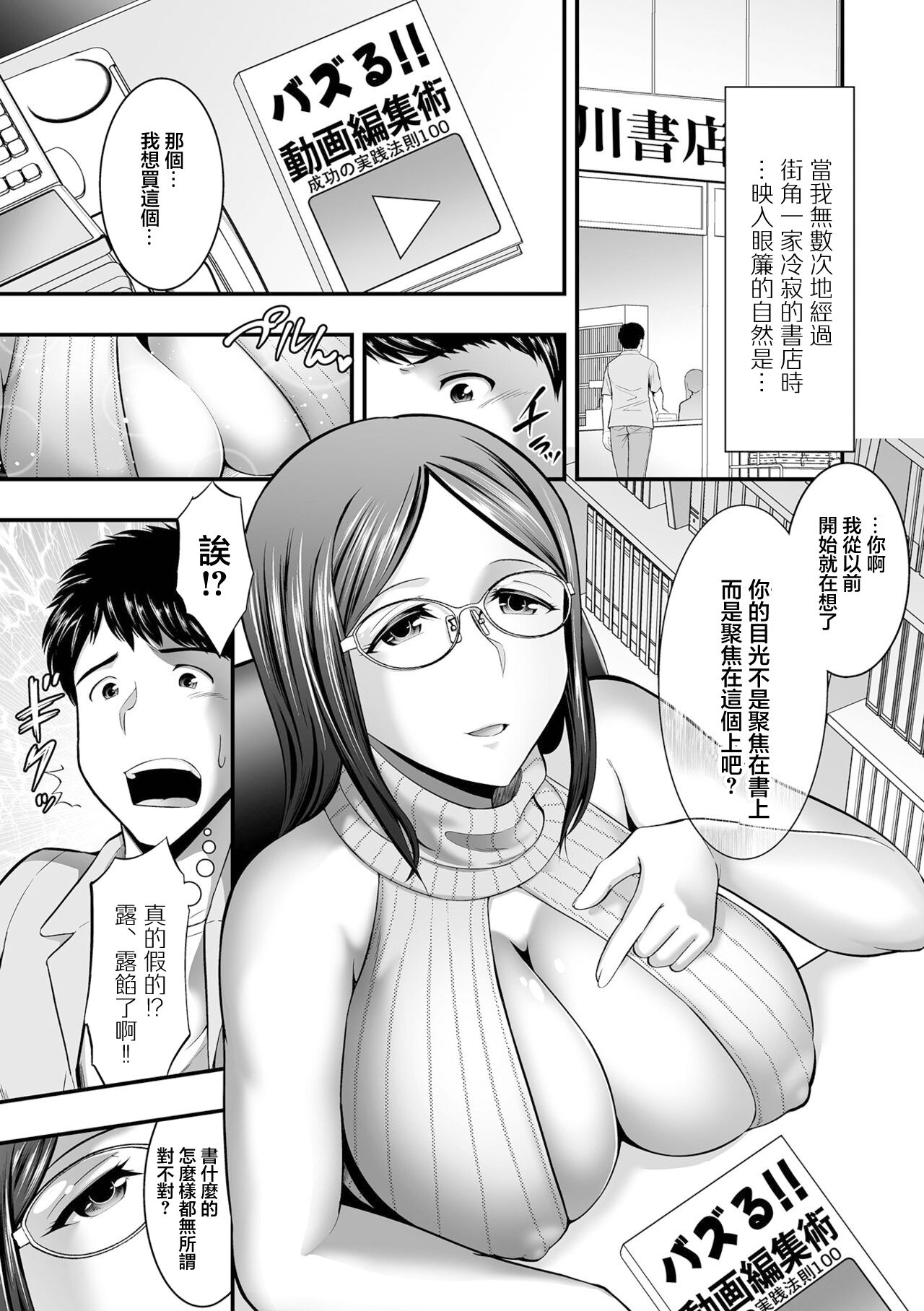 試讀預覽 5