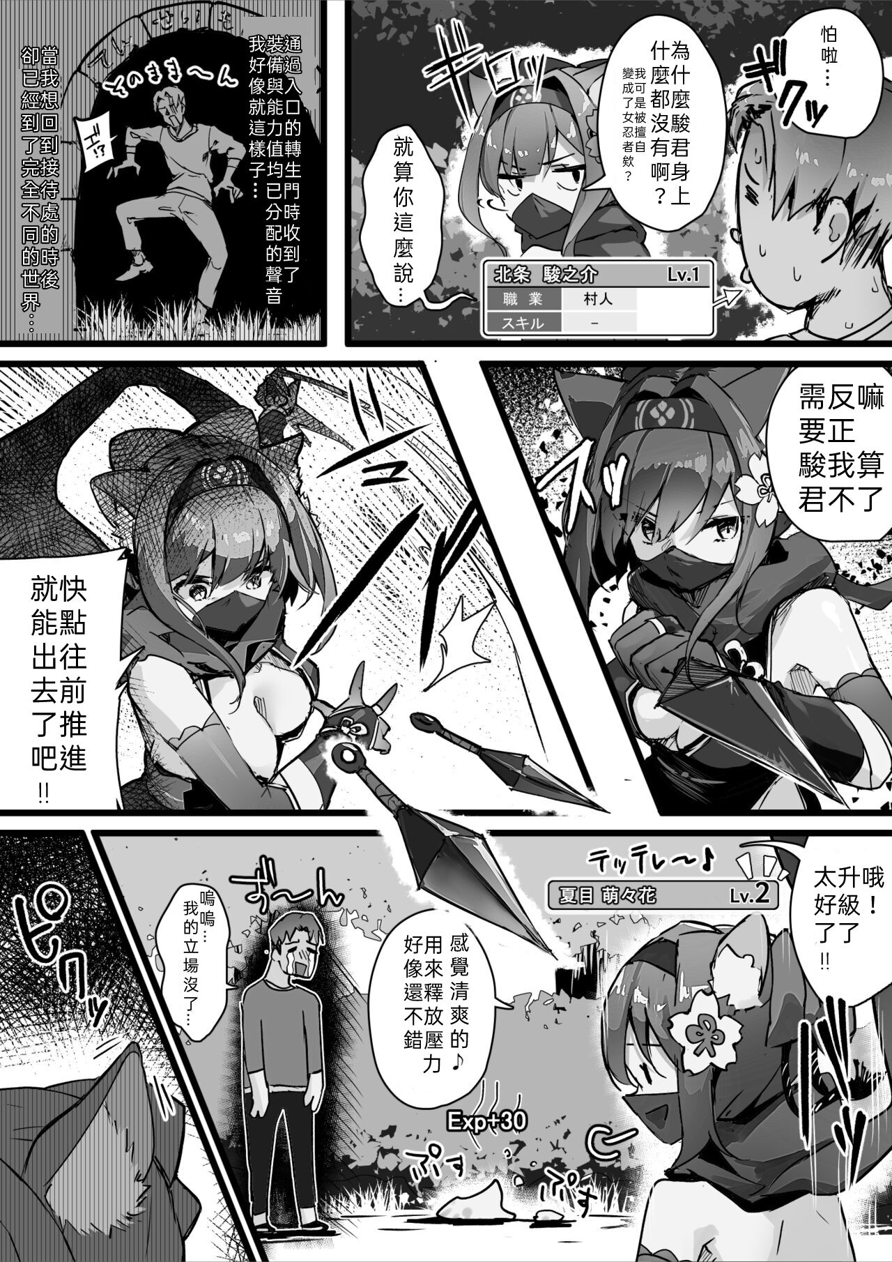 Preview 6