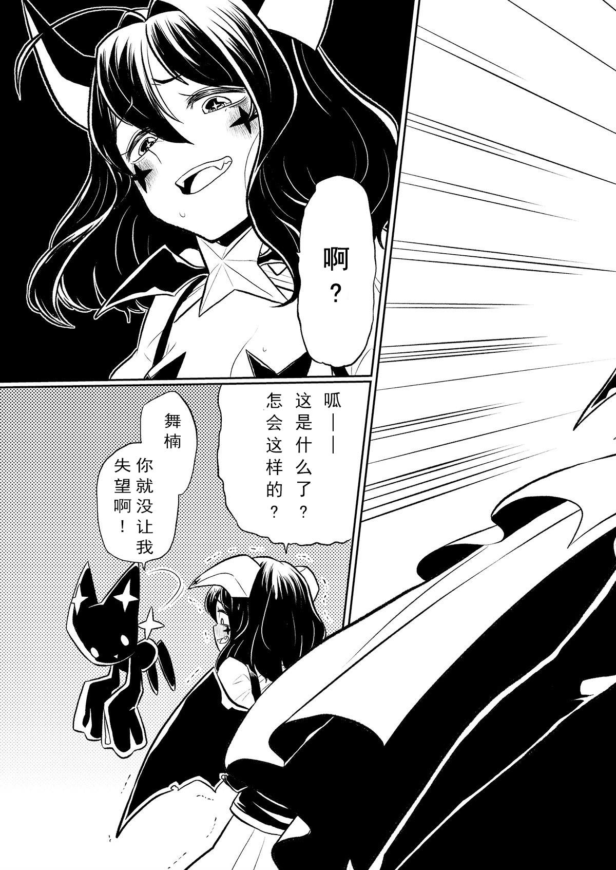 Preview 6