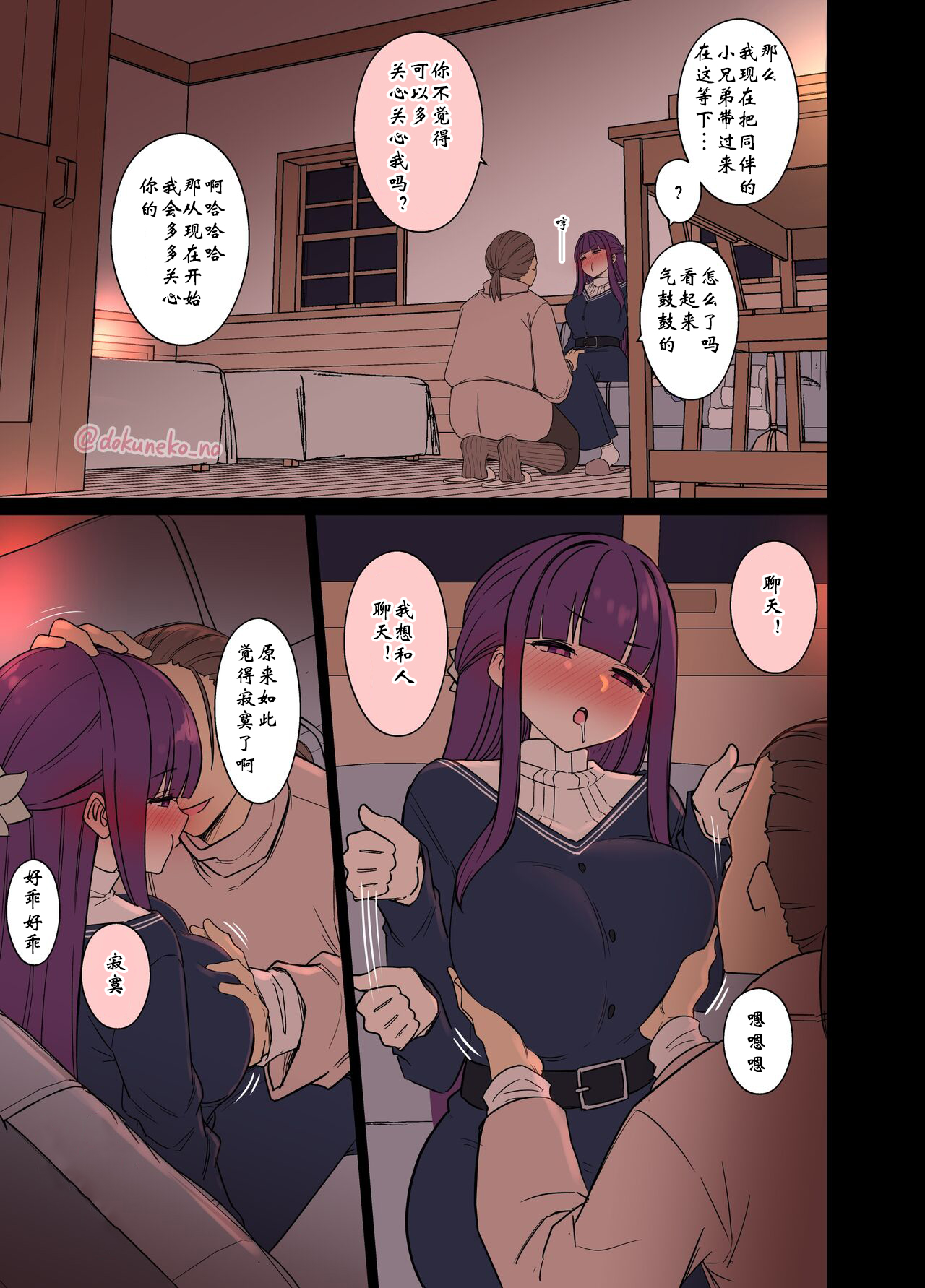 Preview 5