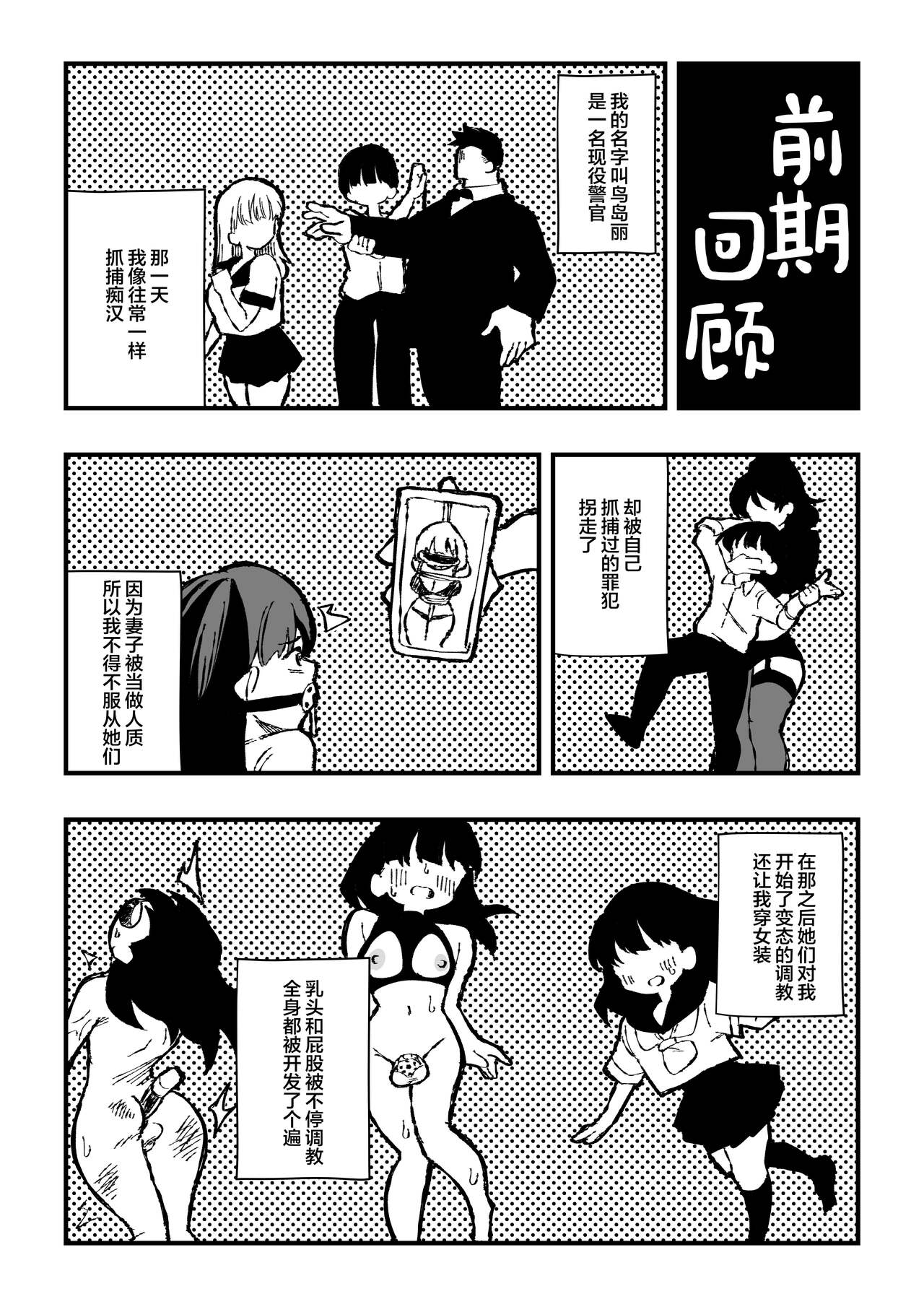 試讀預覽 3
