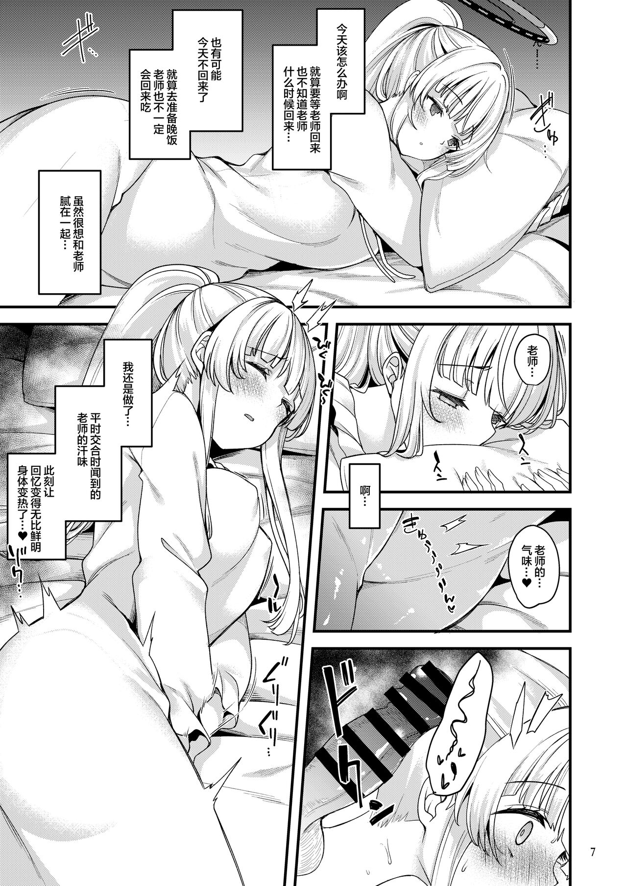 Preview 6