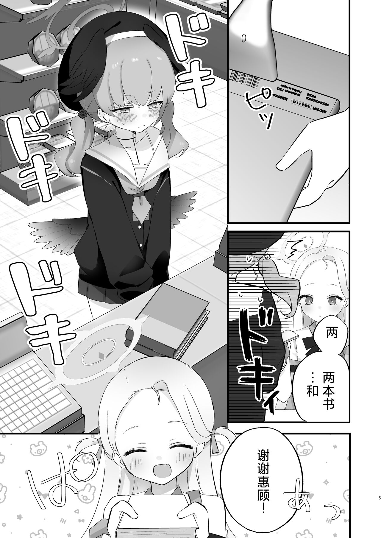 试读预览 5