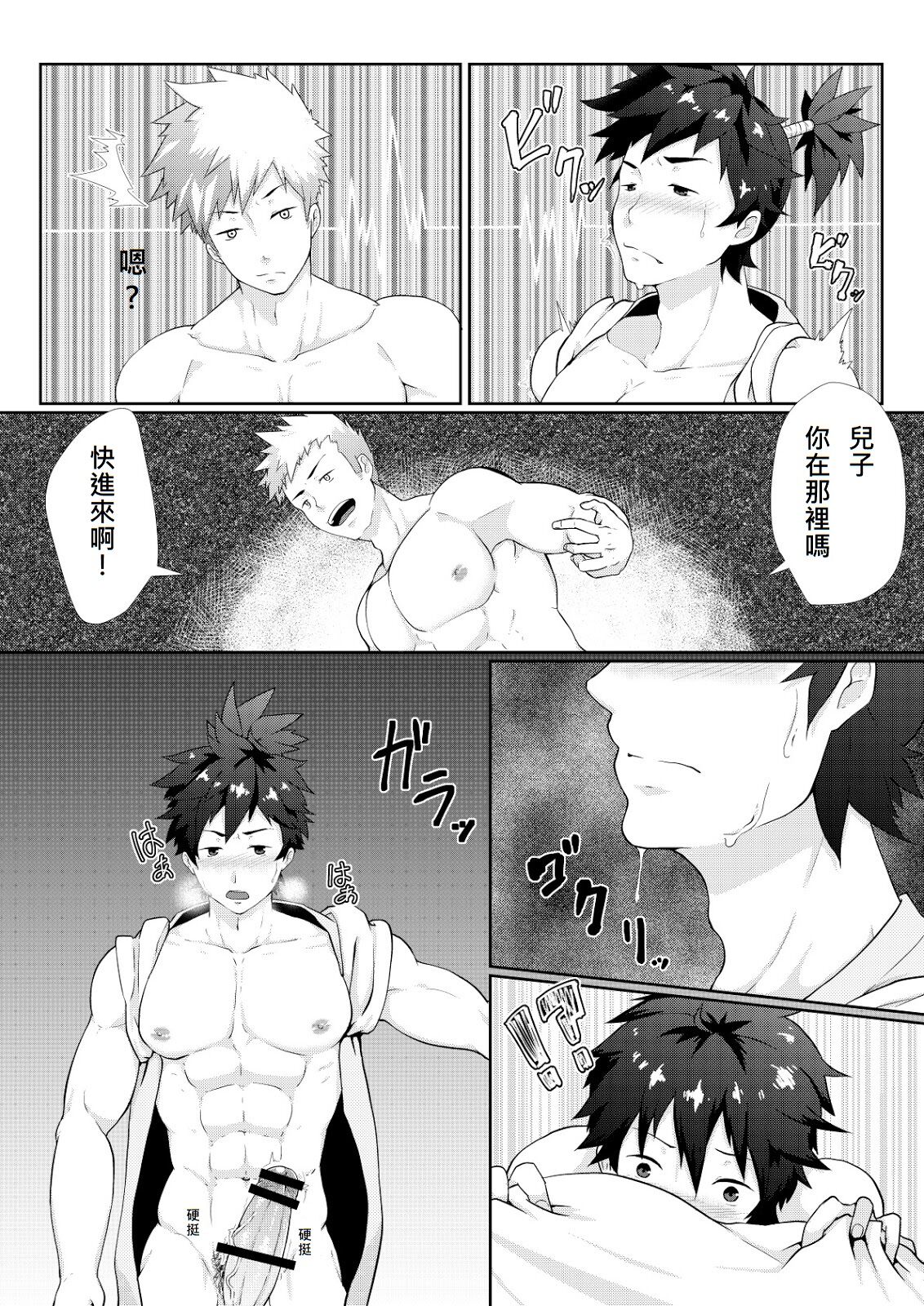 試讀預覽 6