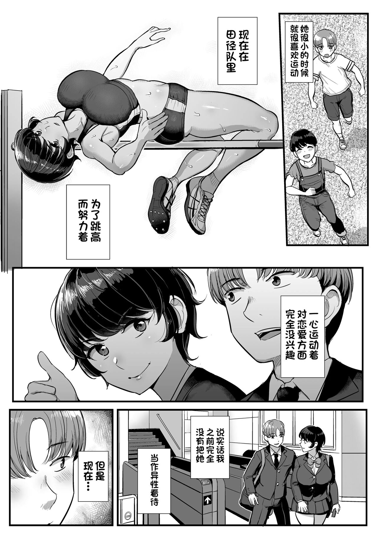 試讀預覽 3