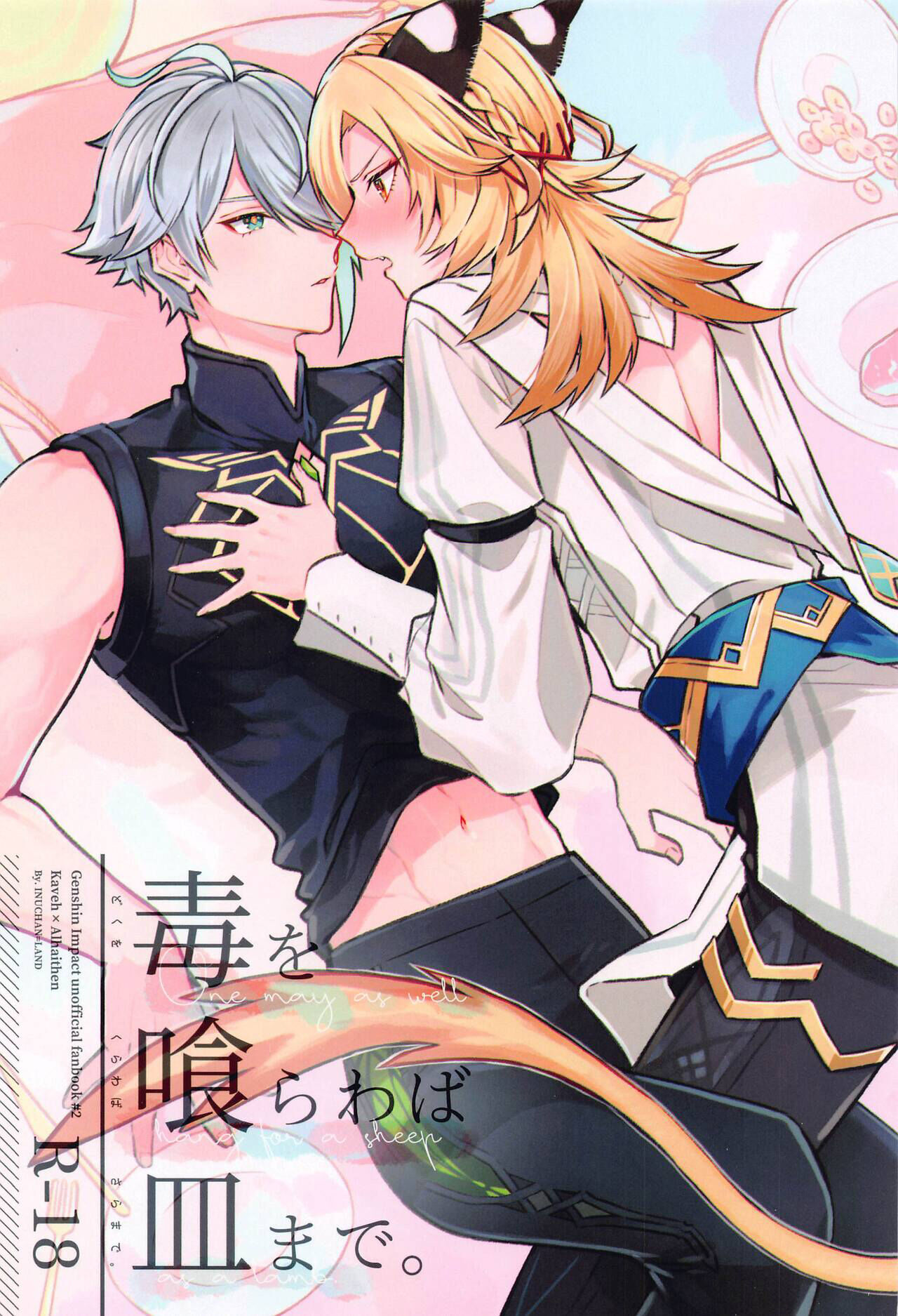 Preview 1