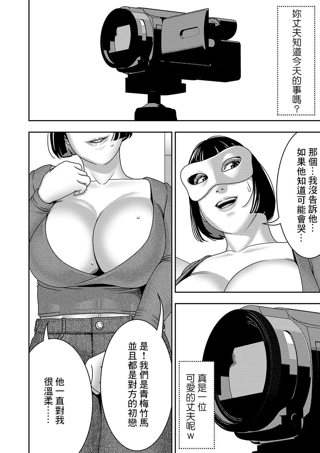 Preview 5