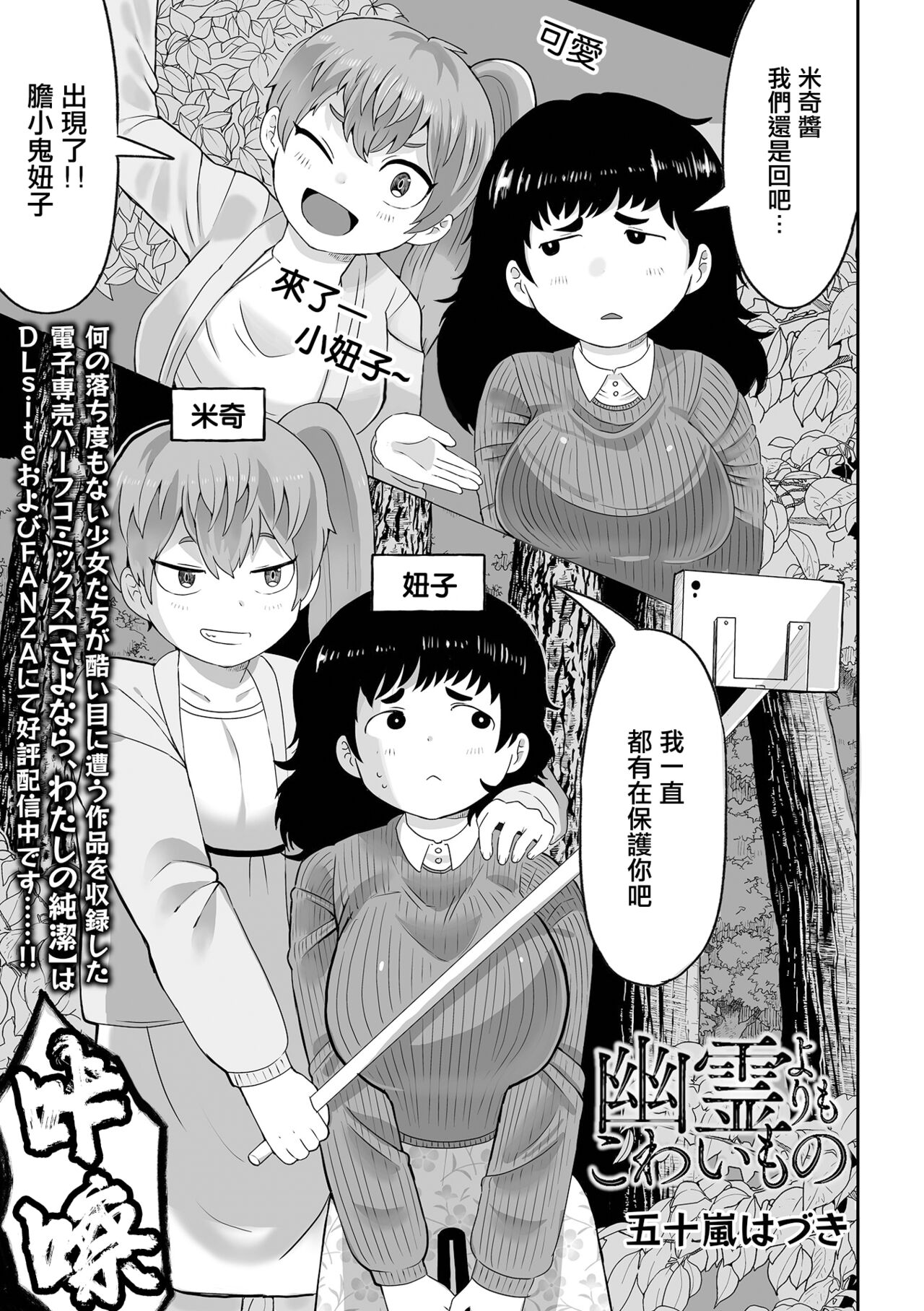 試讀預覽 2