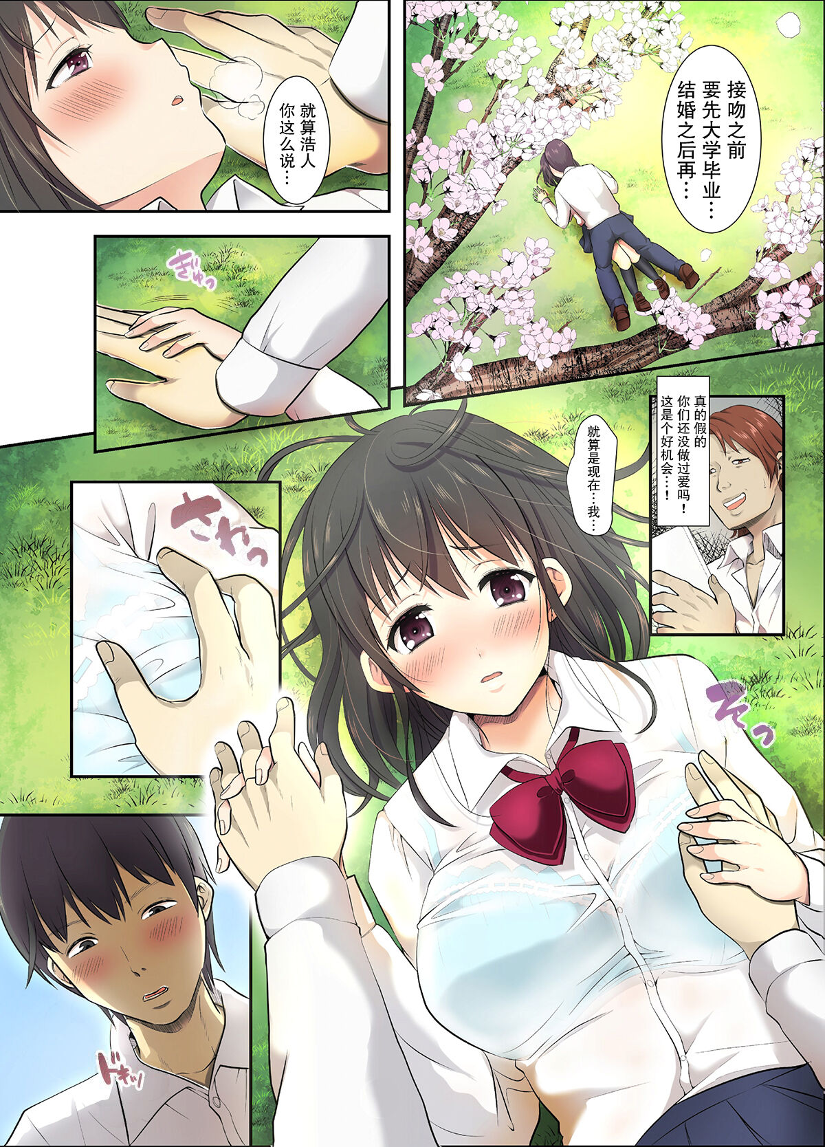 試讀預覽 6