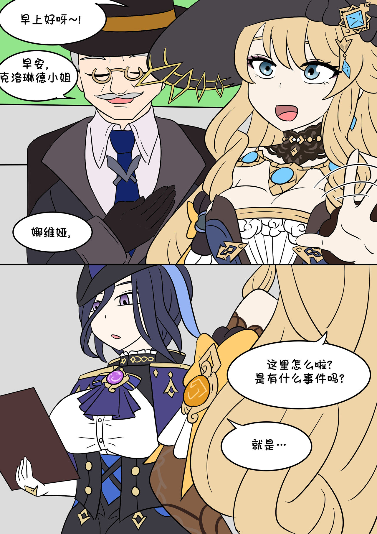 試讀預覽 4