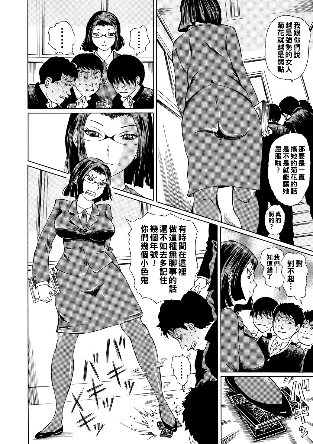 Preview 4