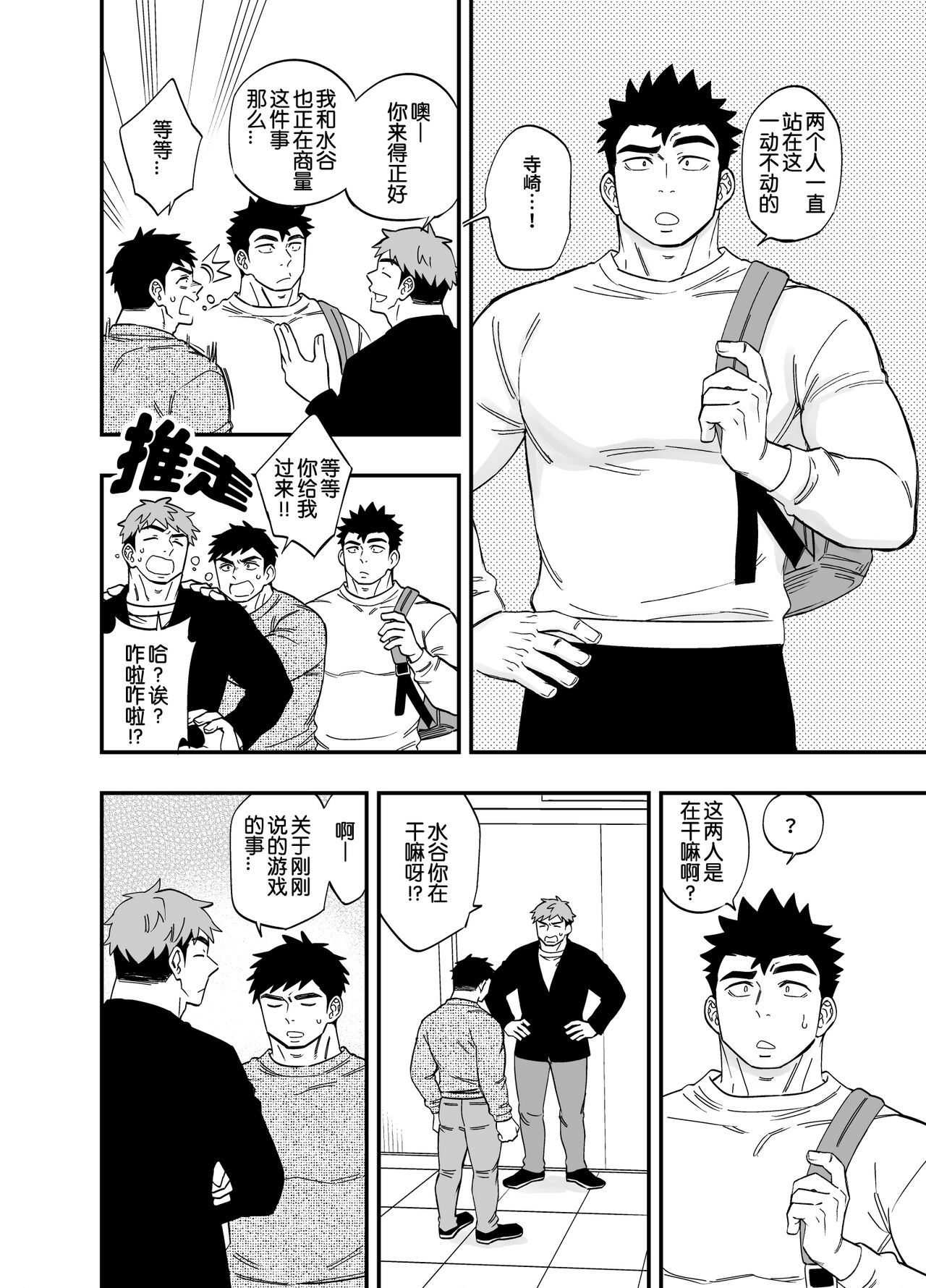 Preview 2