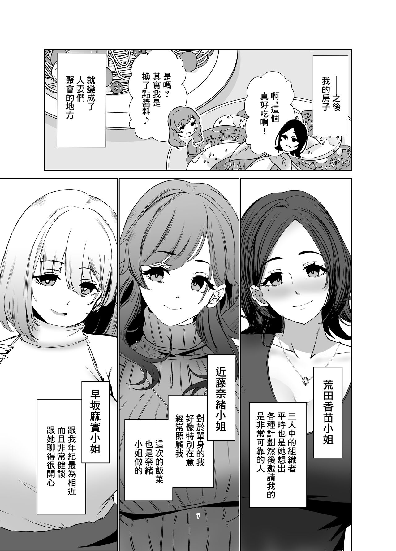 Preview 6