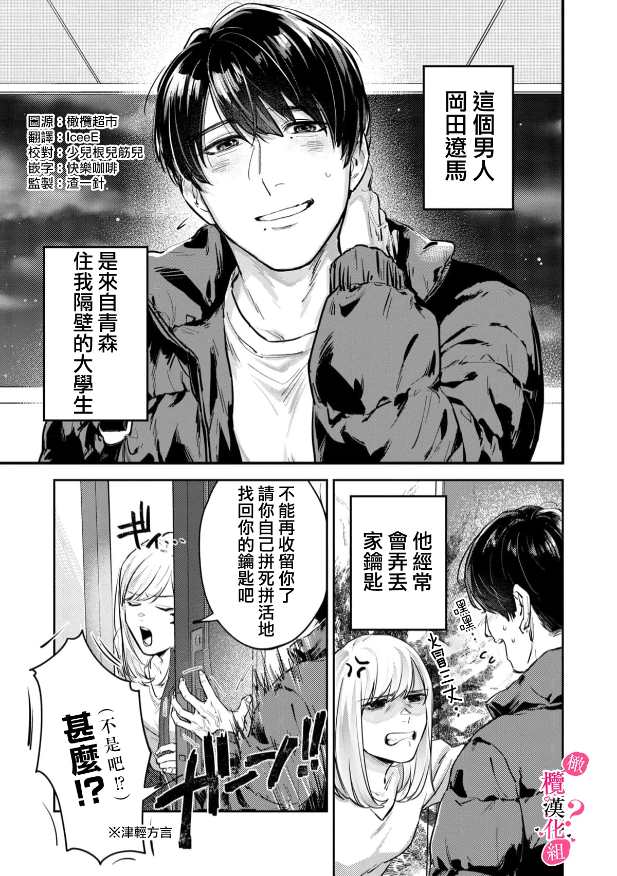 試讀預覽 3
