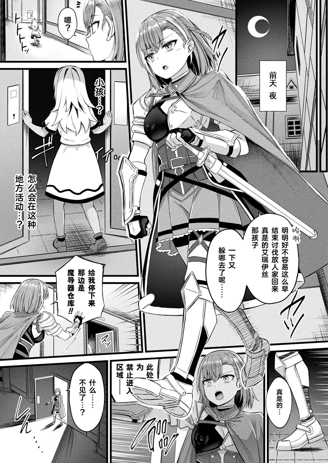 試讀預覽 4