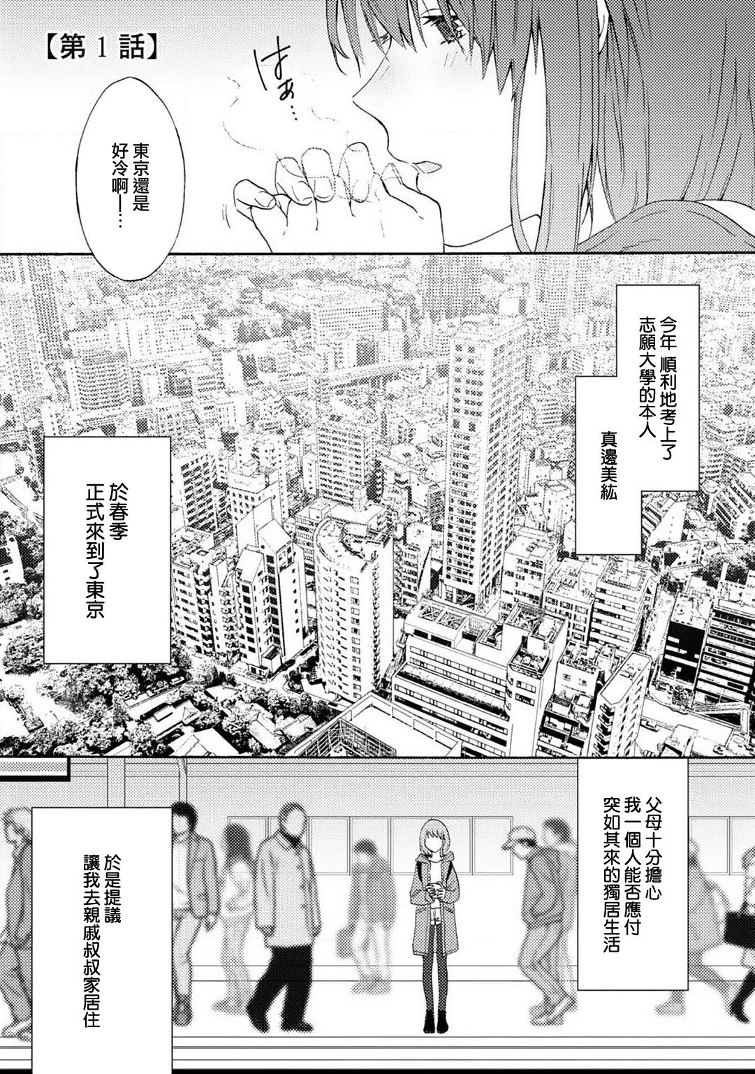 Preview 3