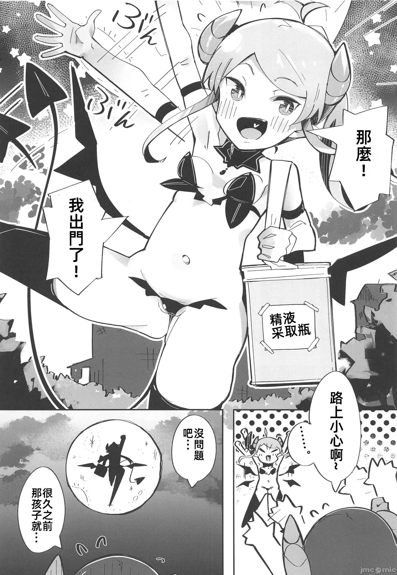 試讀預覽 3