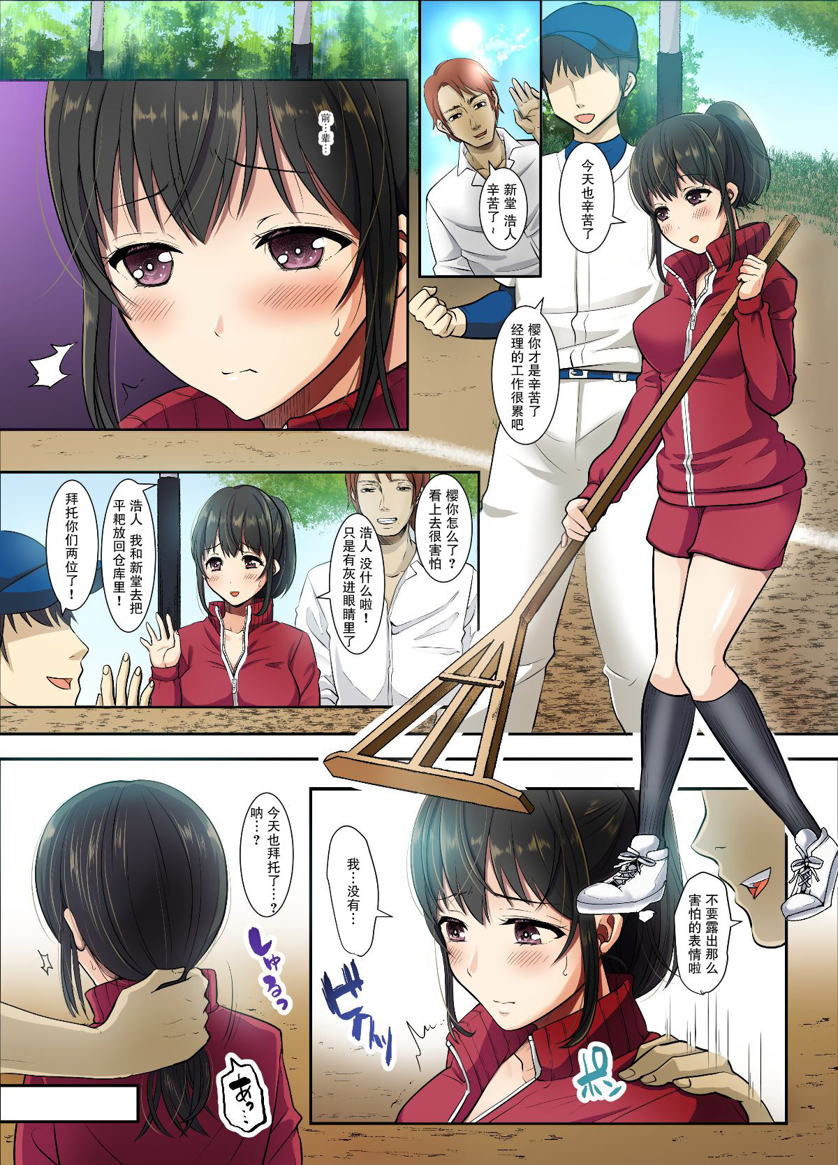 试读预览 3