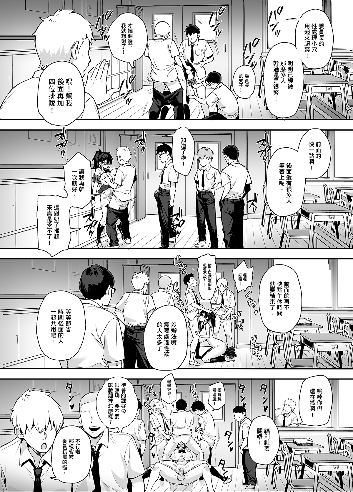試讀預覽 6