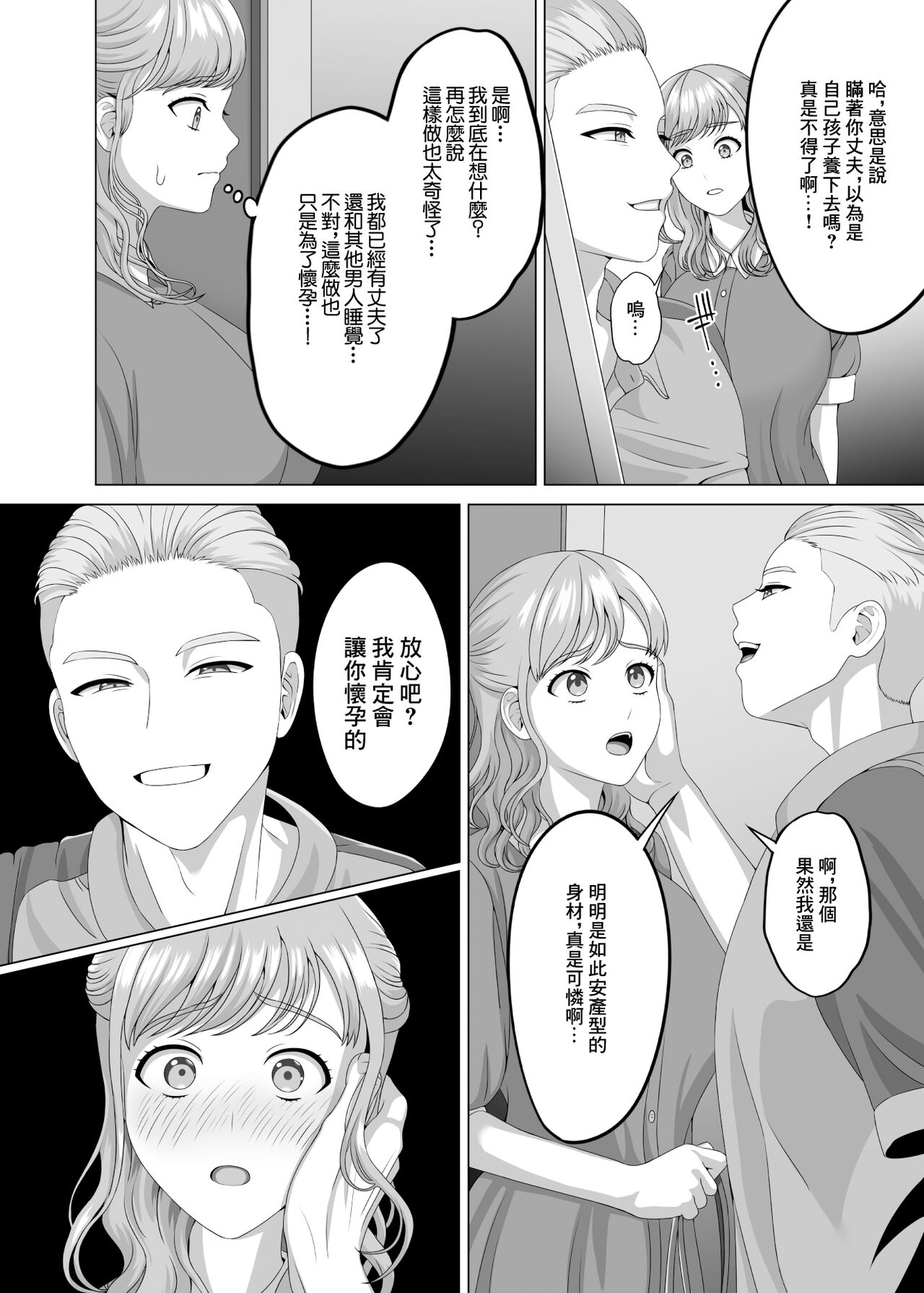 Preview 3