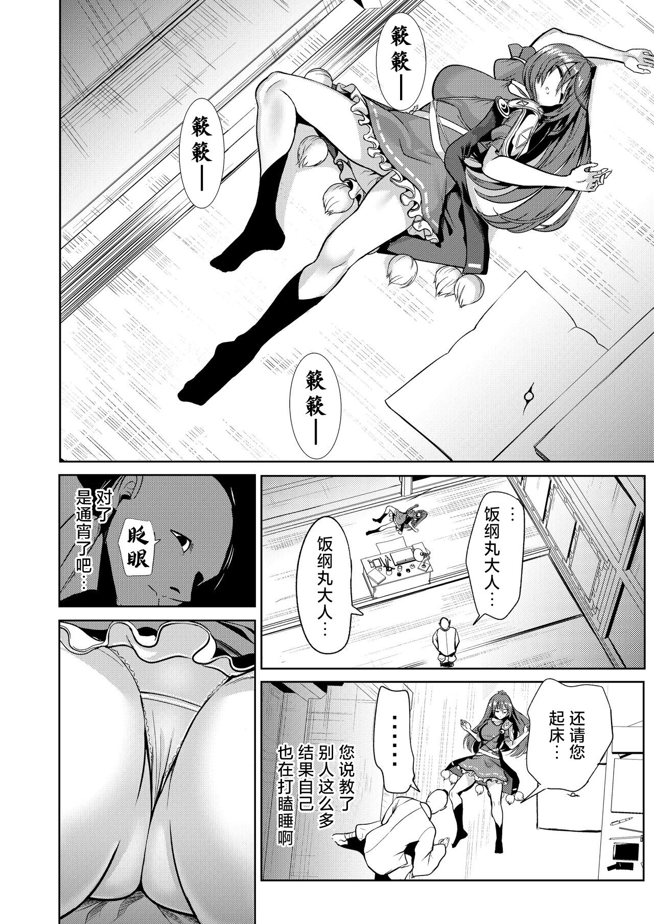Preview 2