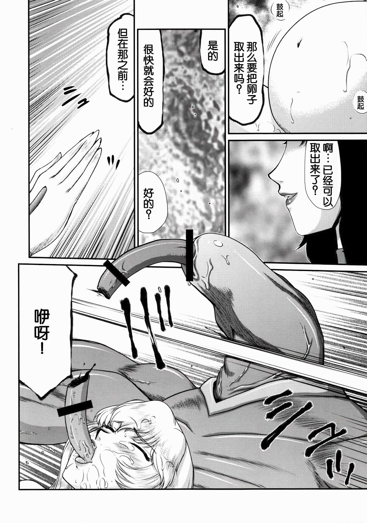 试读预览 6