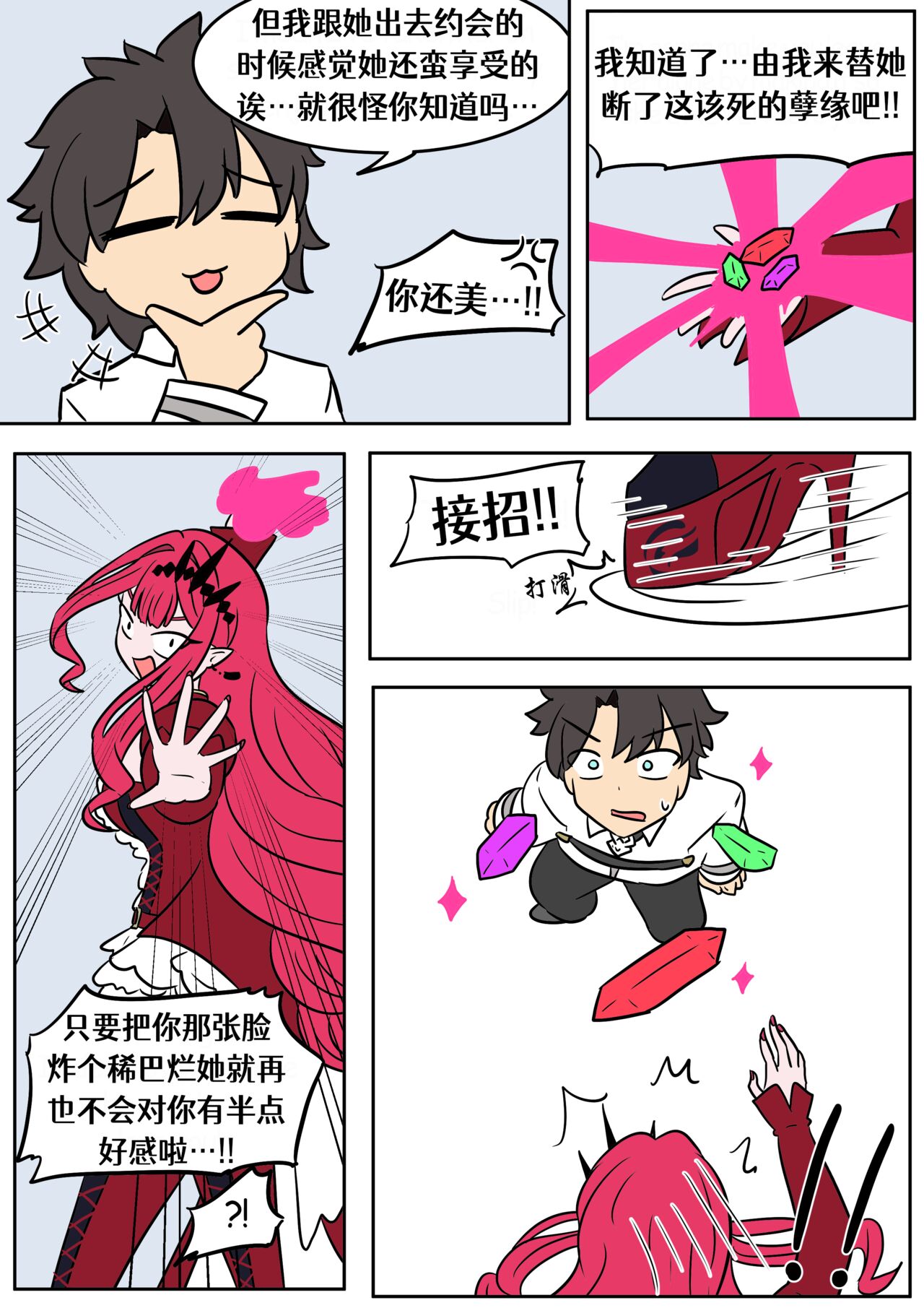 試讀預覽 4