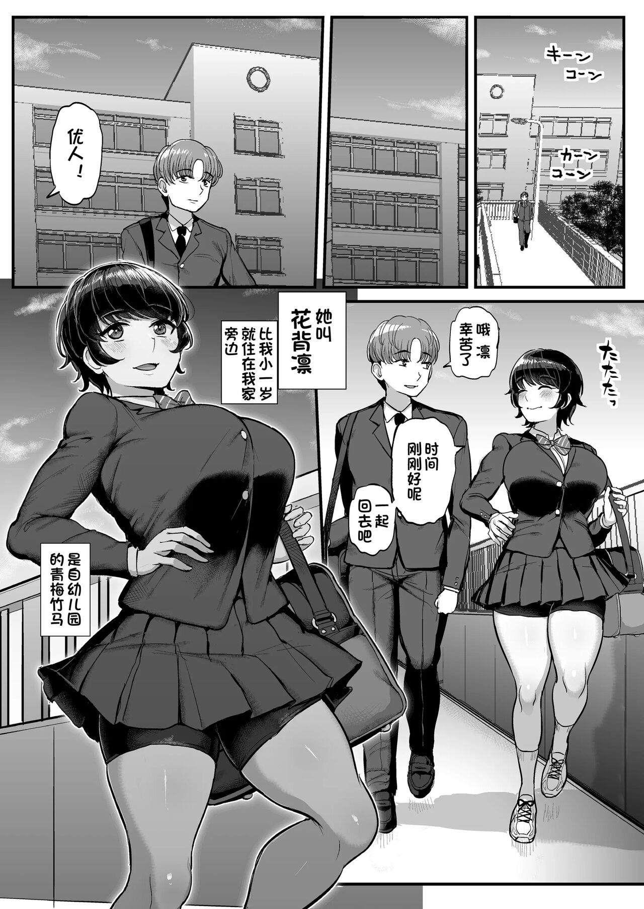 試讀預覽 2