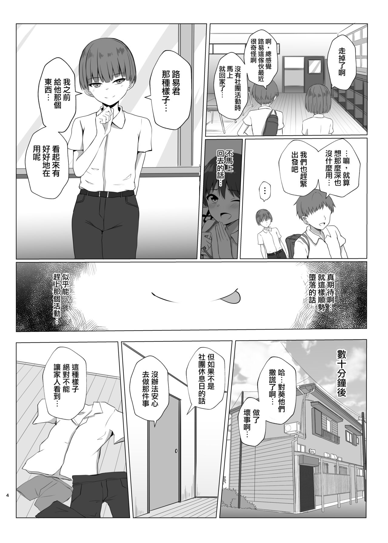 Preview 4