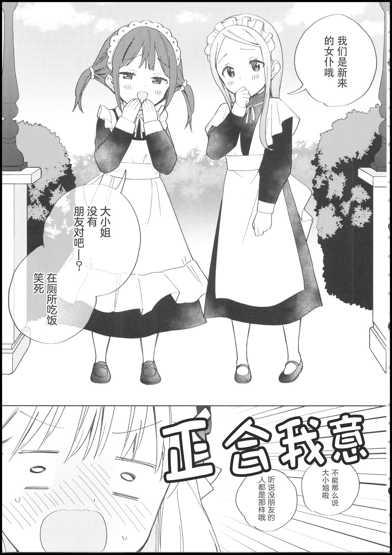 試讀預覽 4