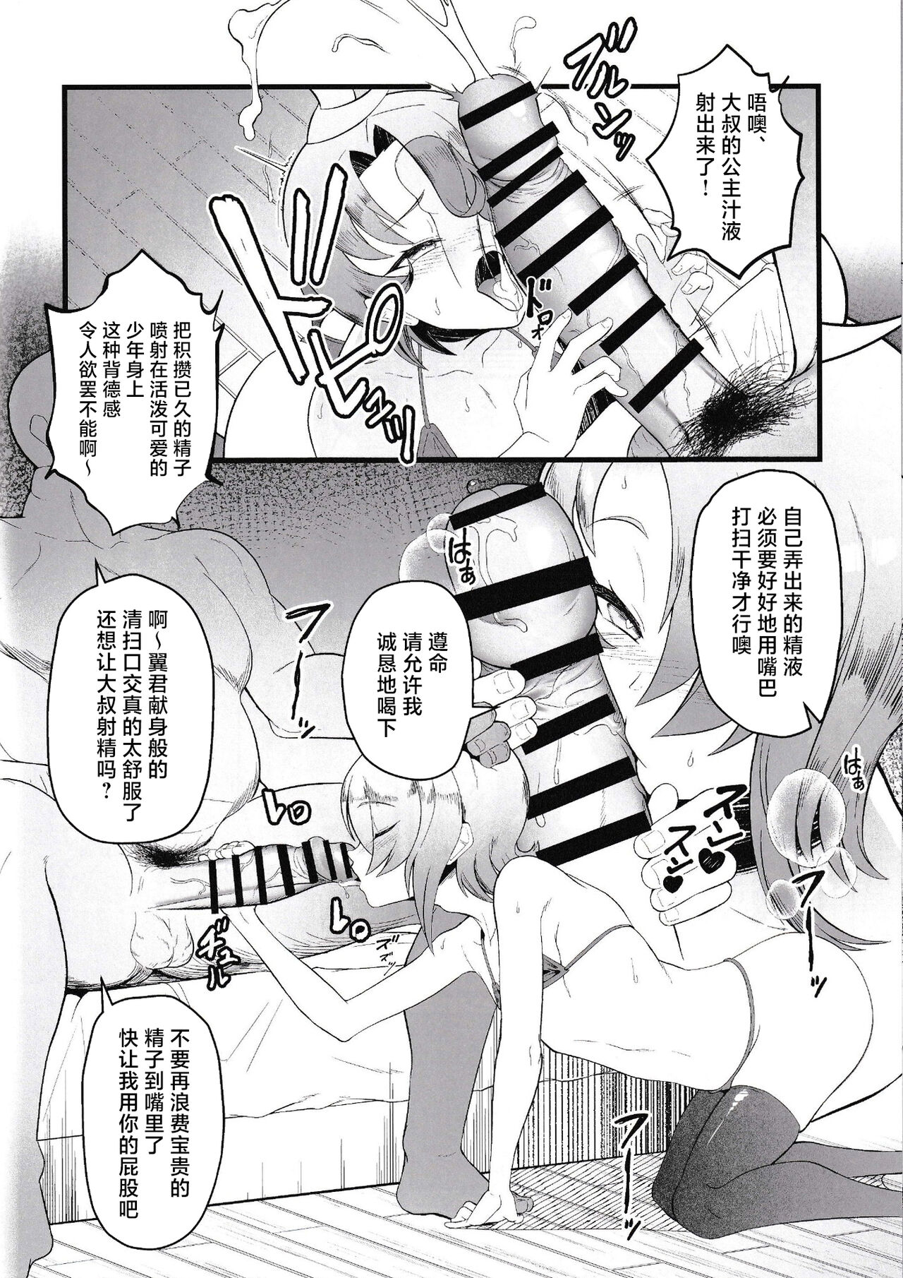 试读预览 5
