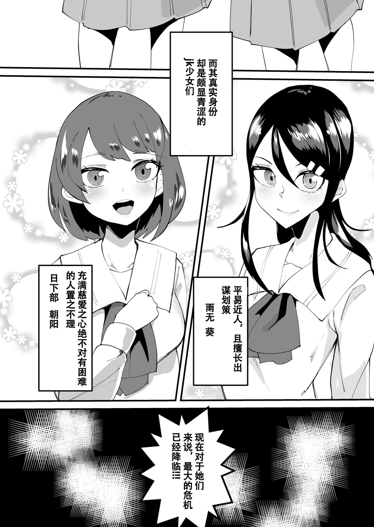试读预览 4