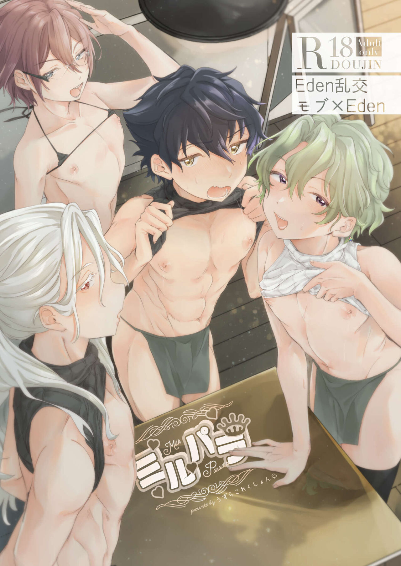 Preview 1