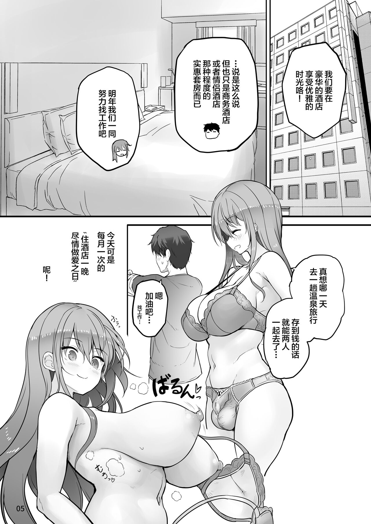 試讀預覽 5