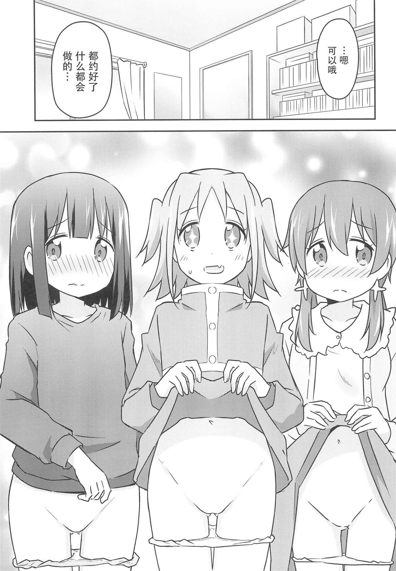 试读预览 3