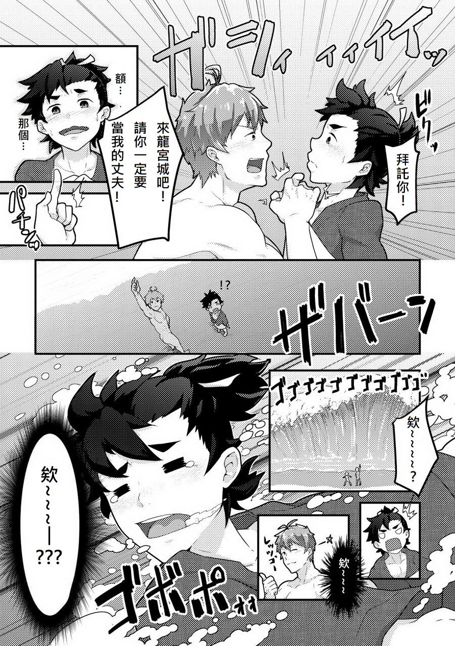 試讀預覽 4