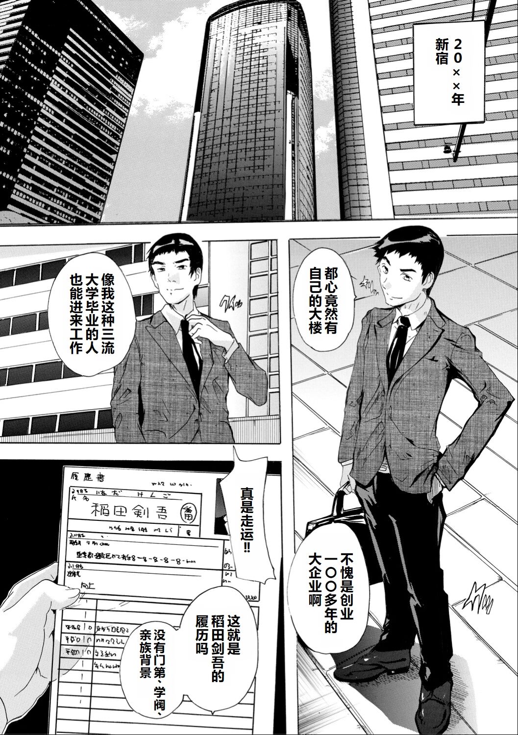 試讀預覽 3