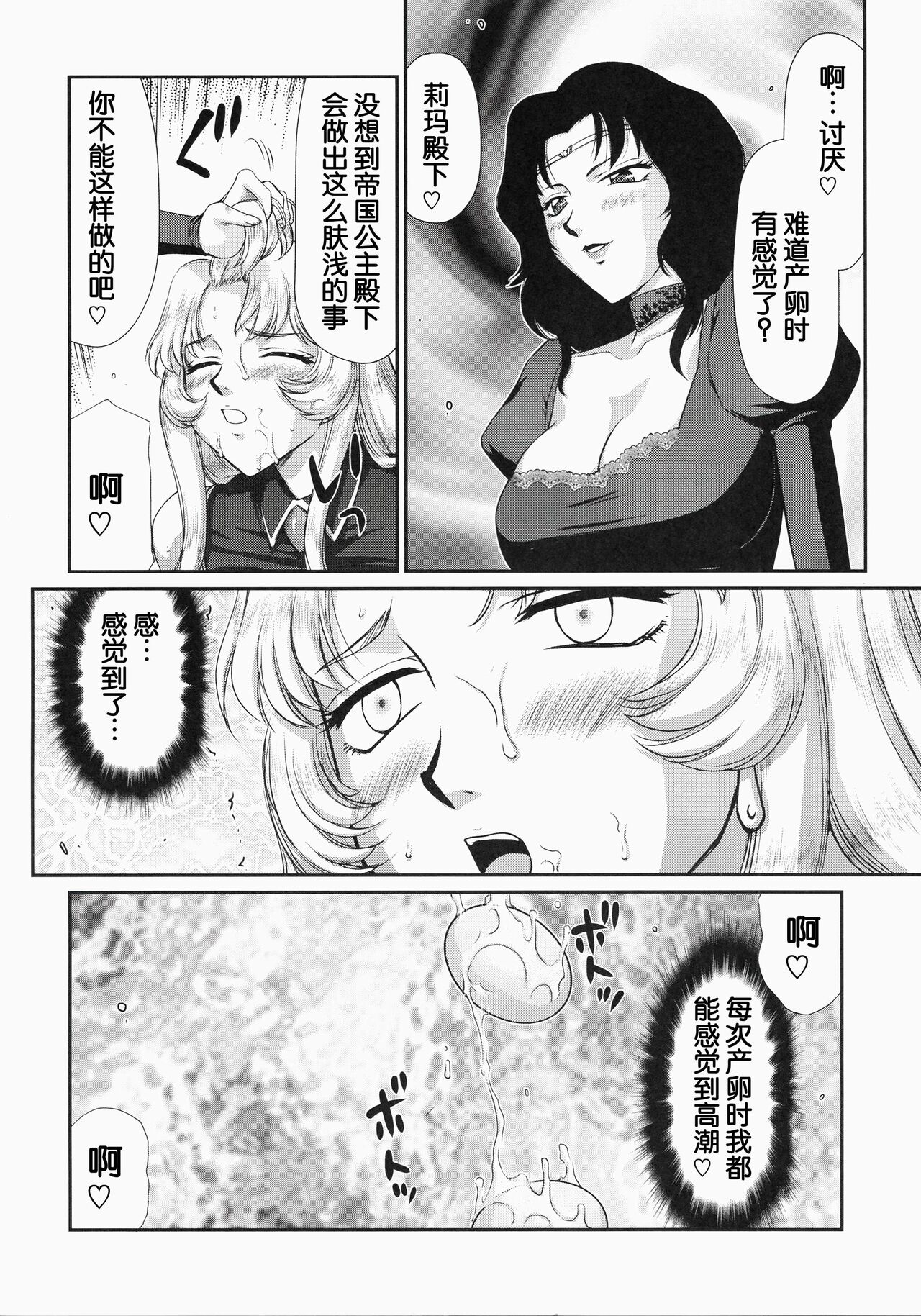 试读预览 6
